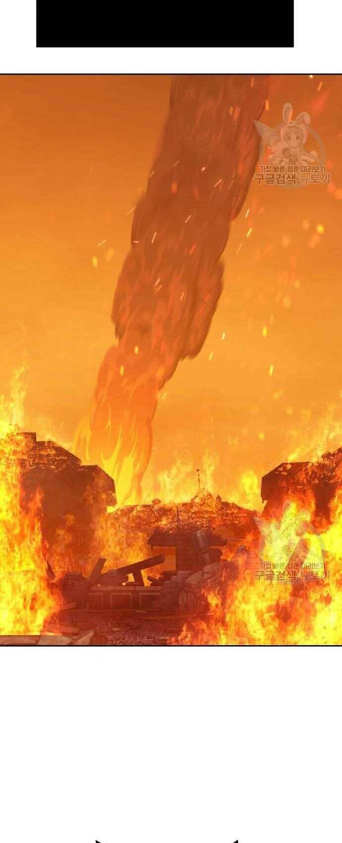 Chapter 31.5 trang 37