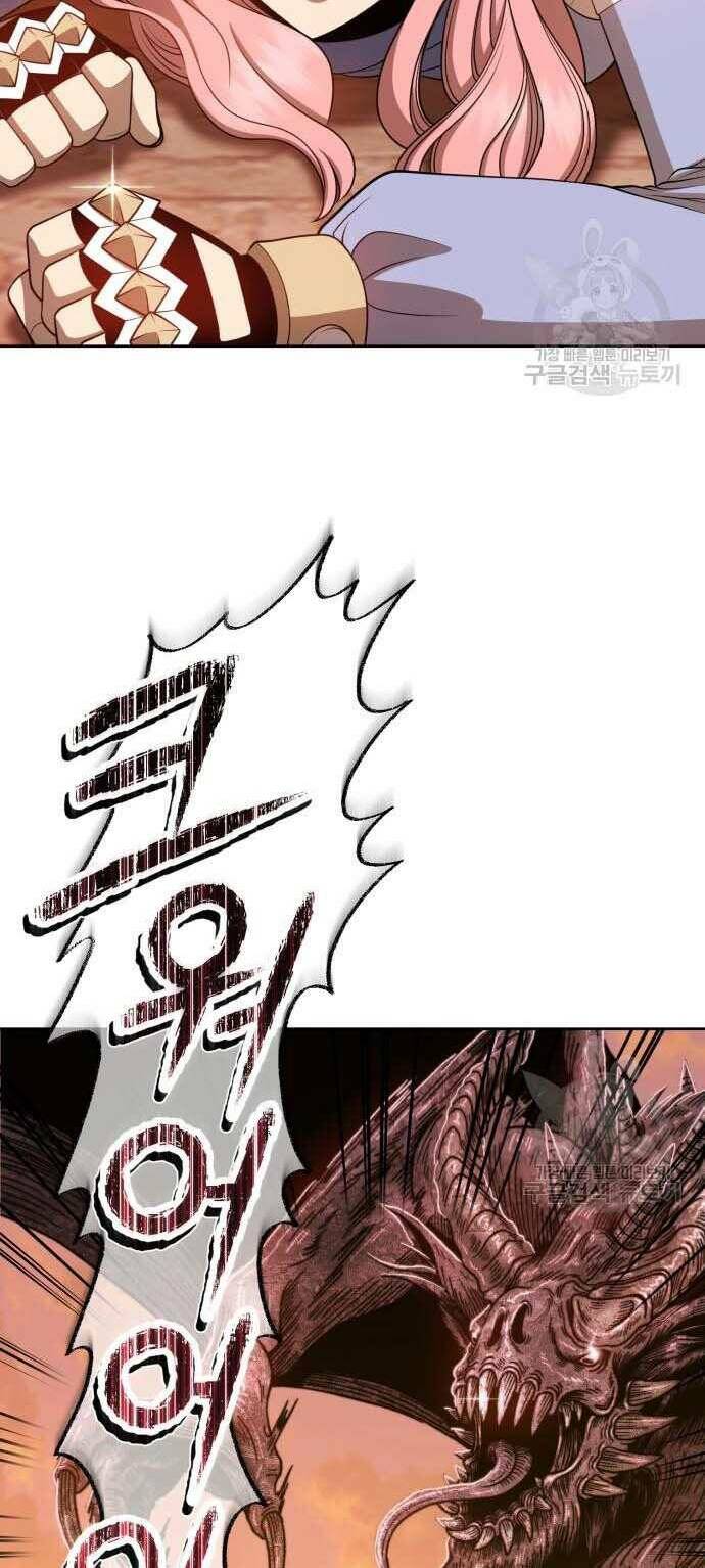 Chapter 31.5 trang 45