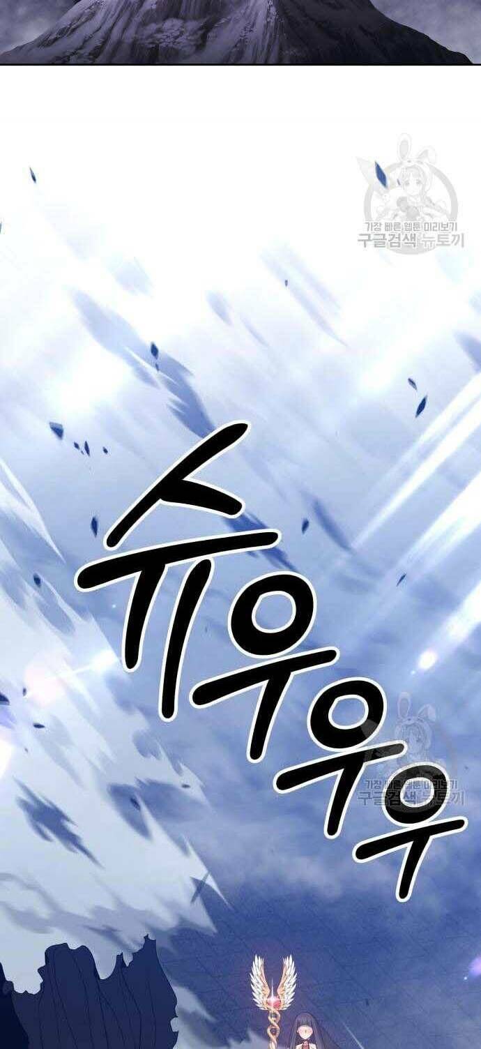 Chapter 31.5 trang 5