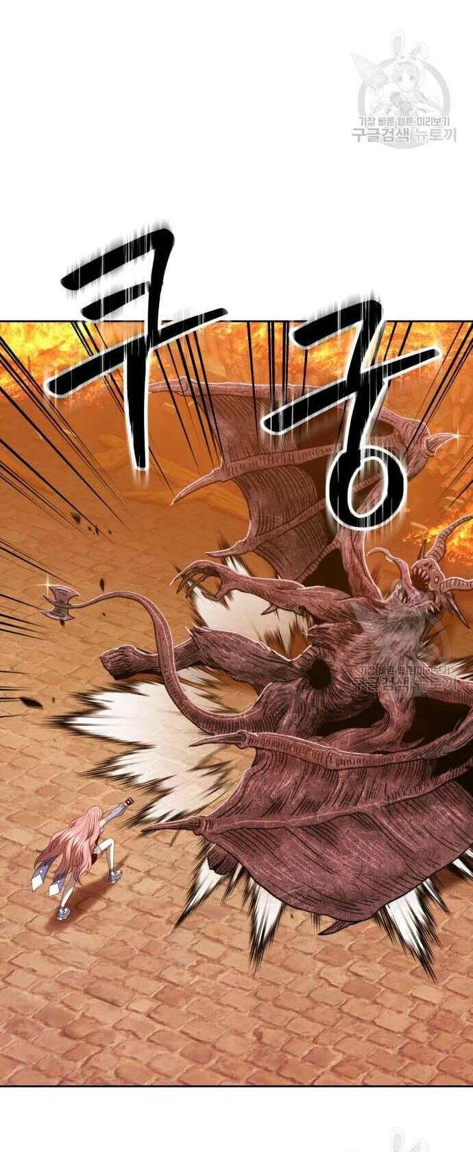 Chapter 31.5 trang 58