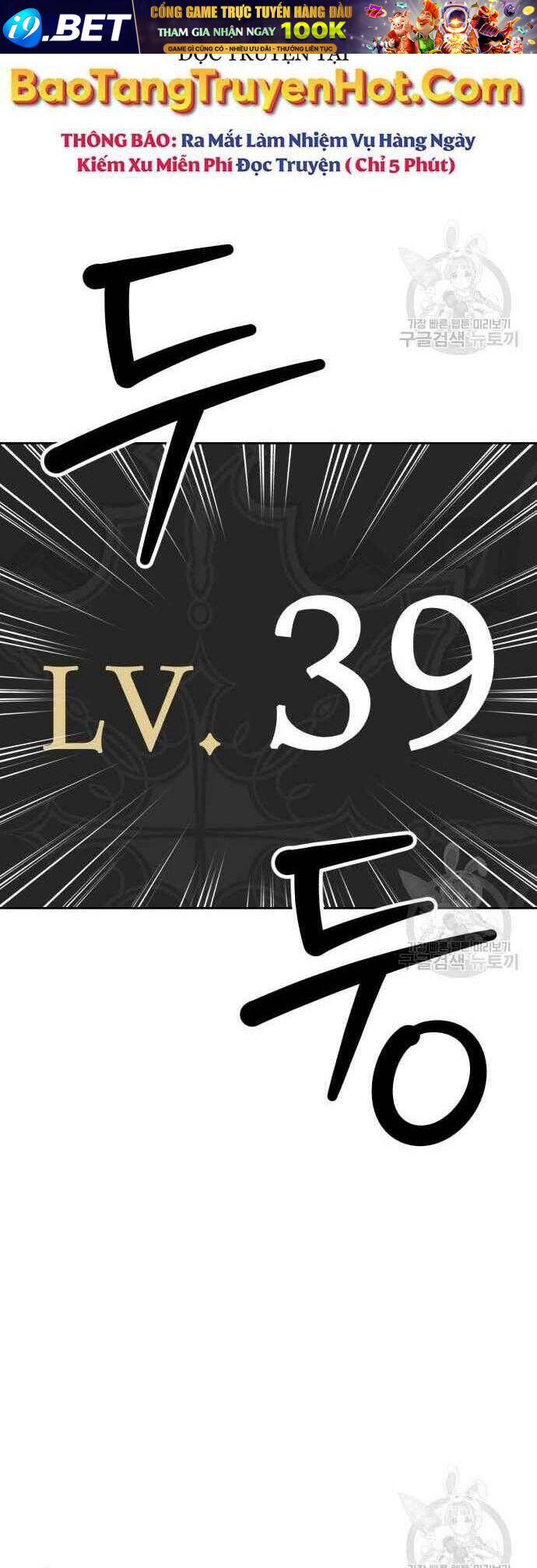 Chapter 31.5 trang 65