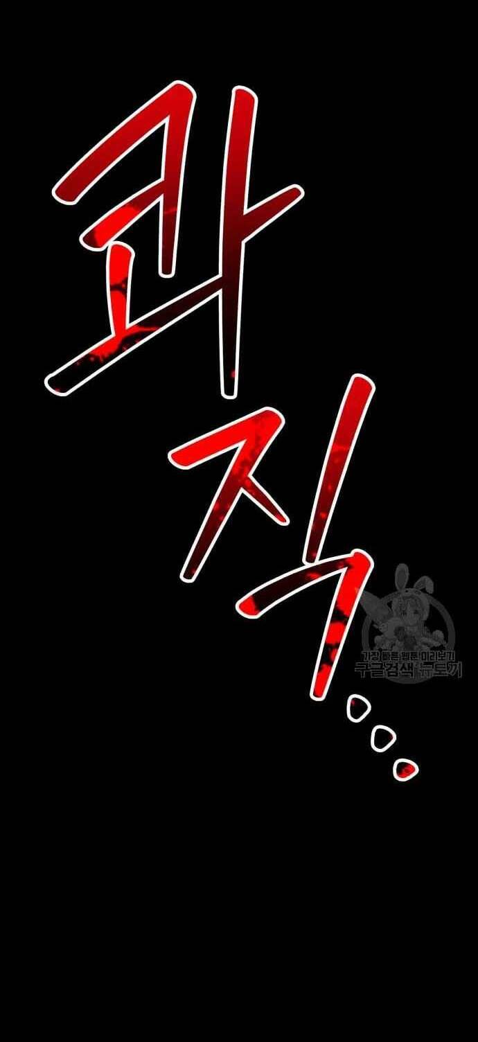 Chapter 31.5 trang 77