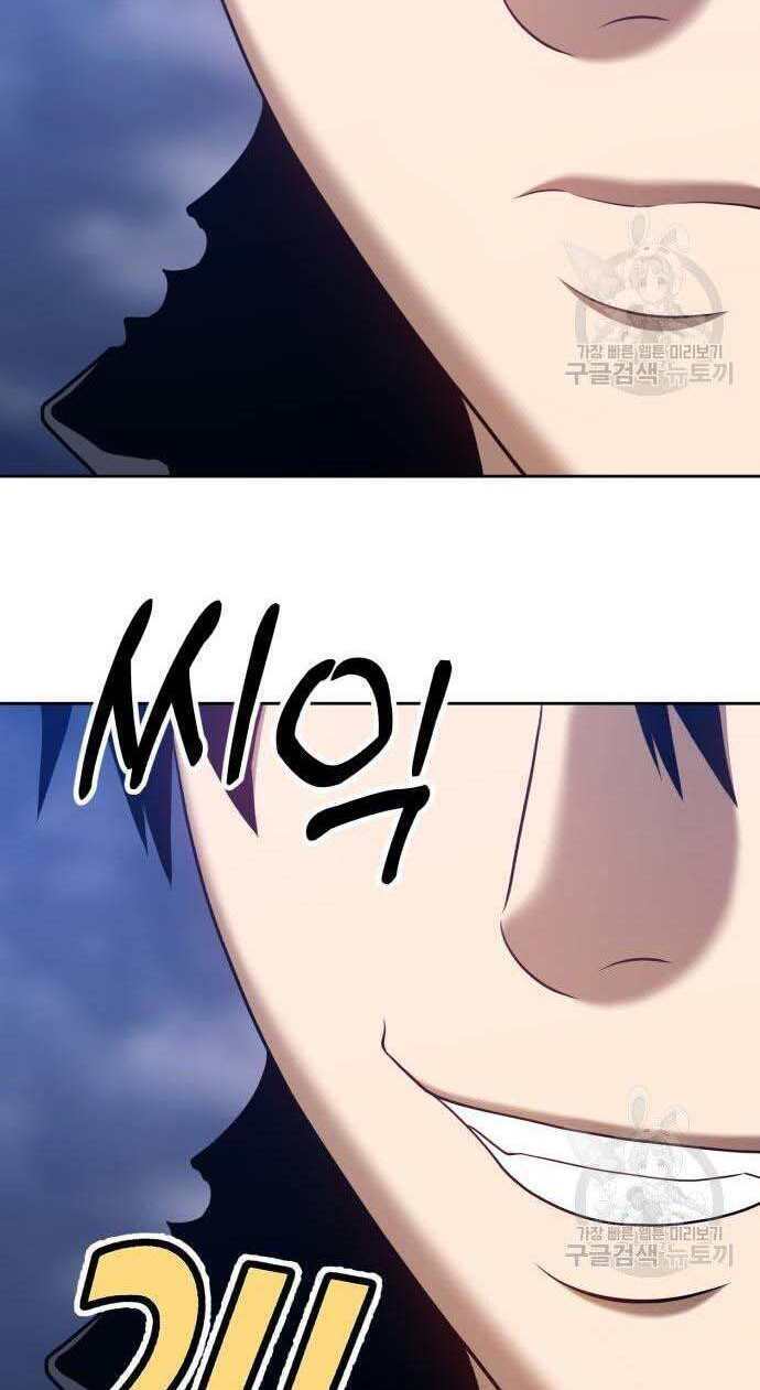 Chapter 32.5 trang 114