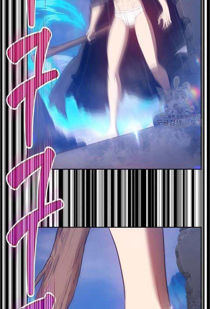 Chapter 32.5 trang 132