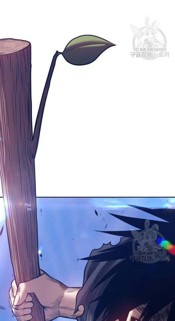 Chapter 32.5 trang 26