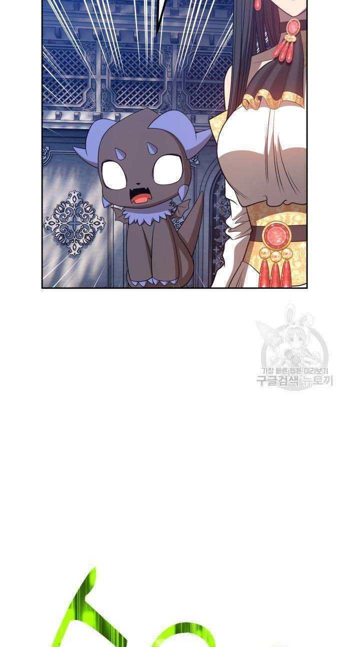 Chapter 32.5 trang 52