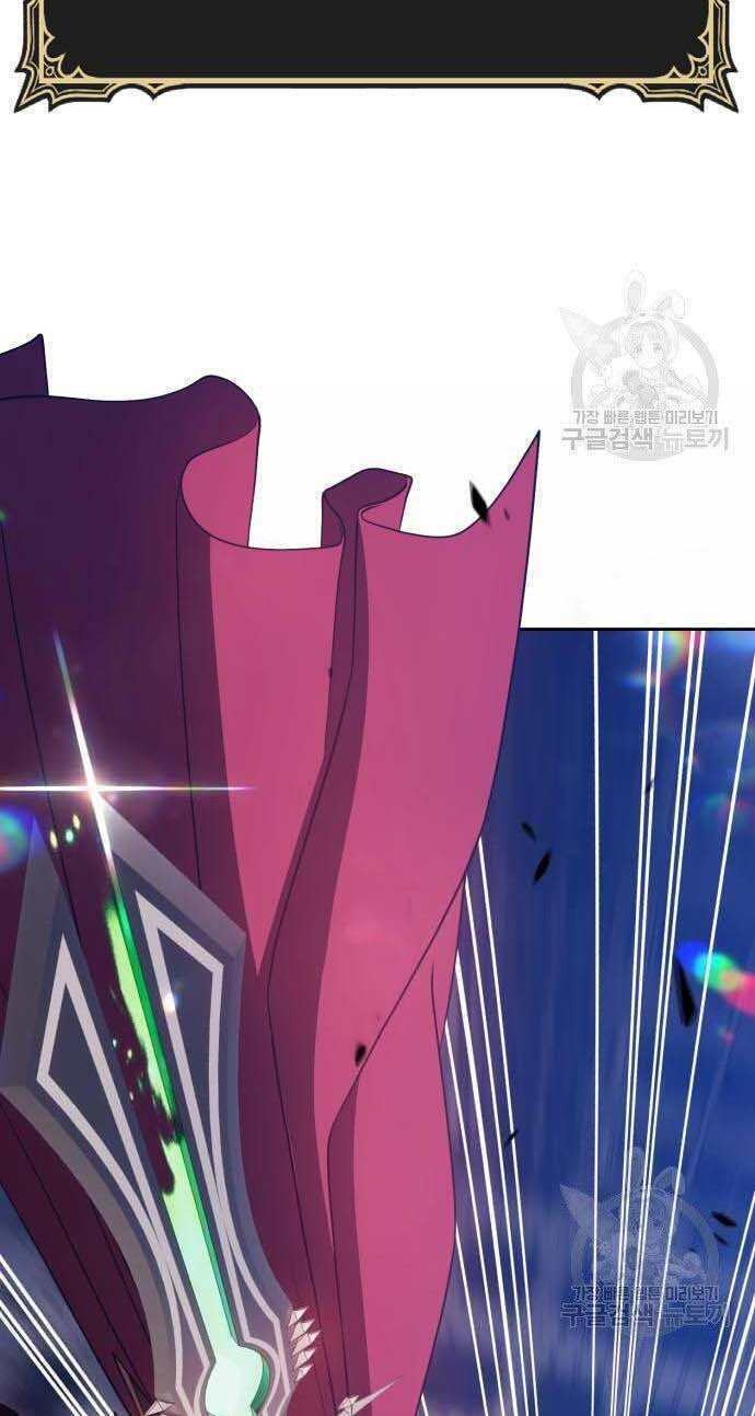 Chapter 32.5 trang 58