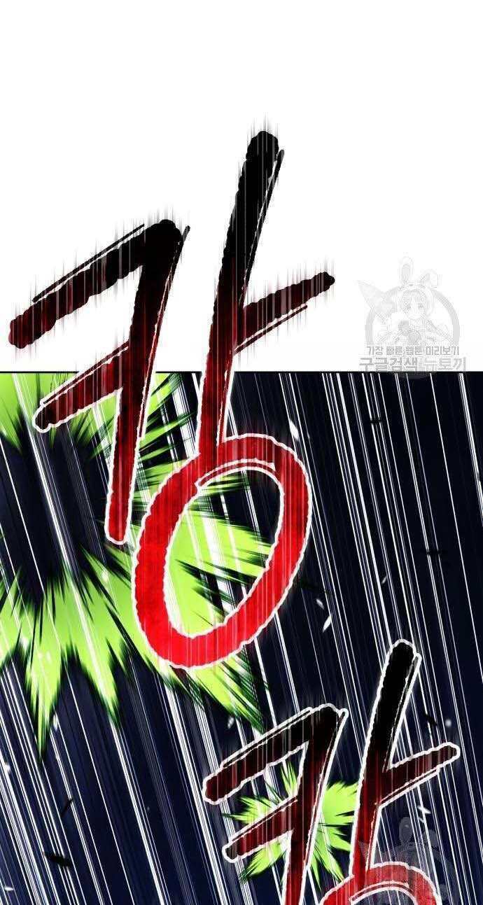 Chapter 32.5 trang 61