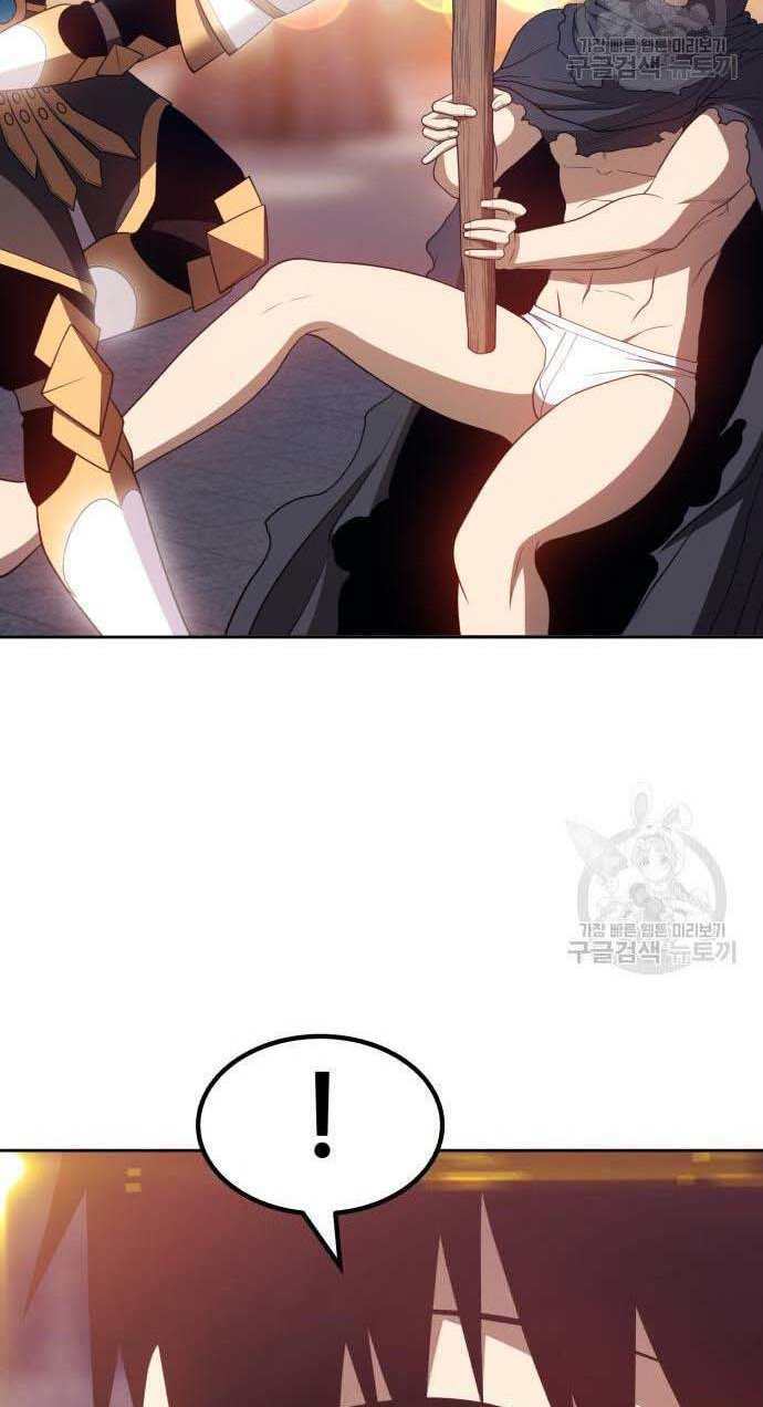 Chapter 32.5 trang 69