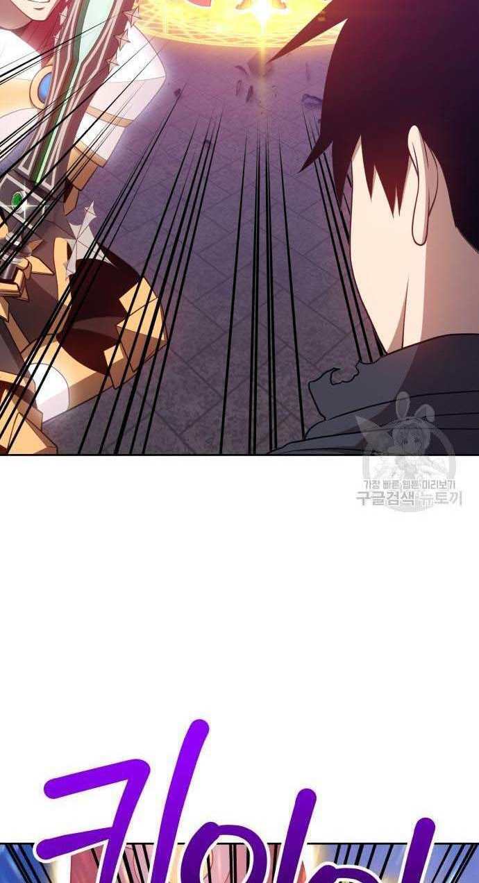 Chapter 32.5 trang 71