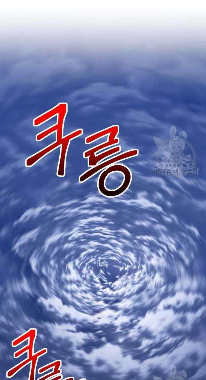 Chapter 32.5 trang 73