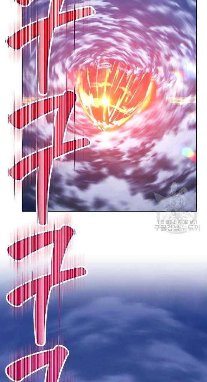 Chapter 32.5 trang 76