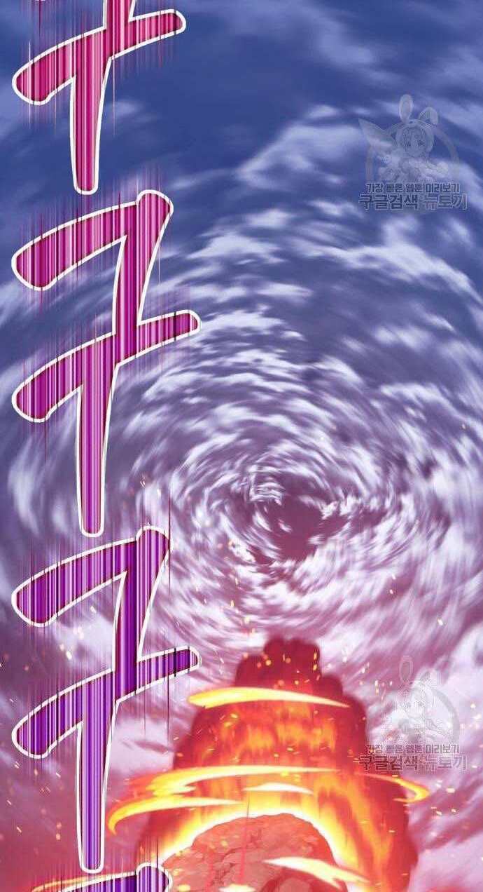 Chapter 32.5 trang 77