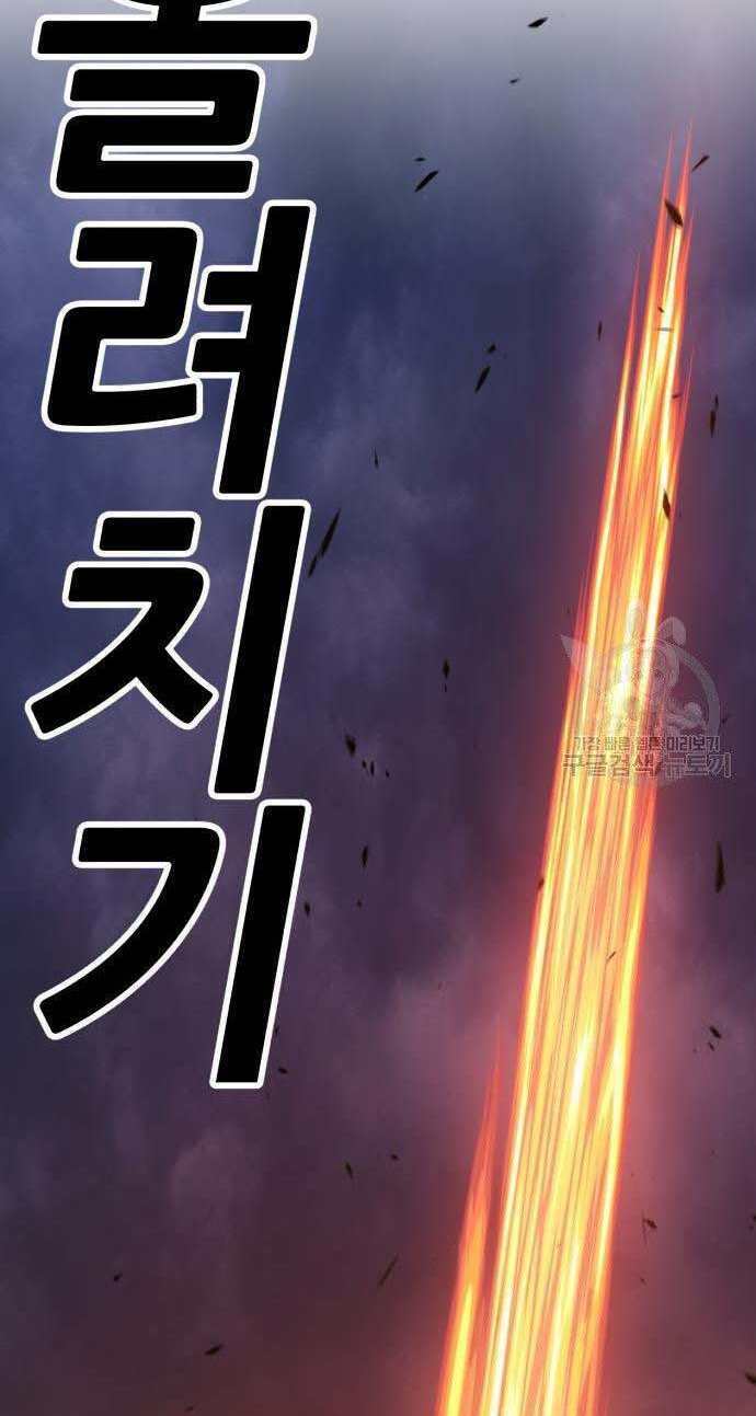 Chapter 32.5 trang 87