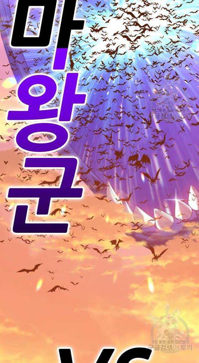 Chapter 32 trang 101