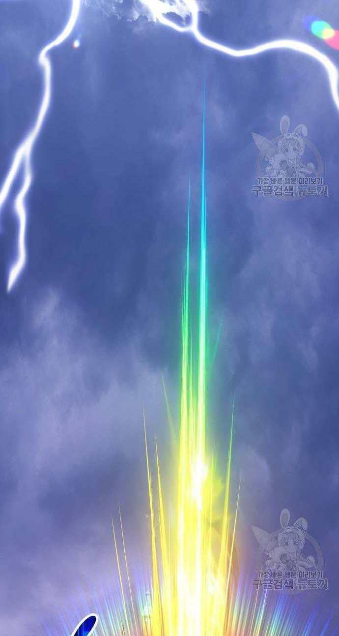 Chapter 32 trang 110