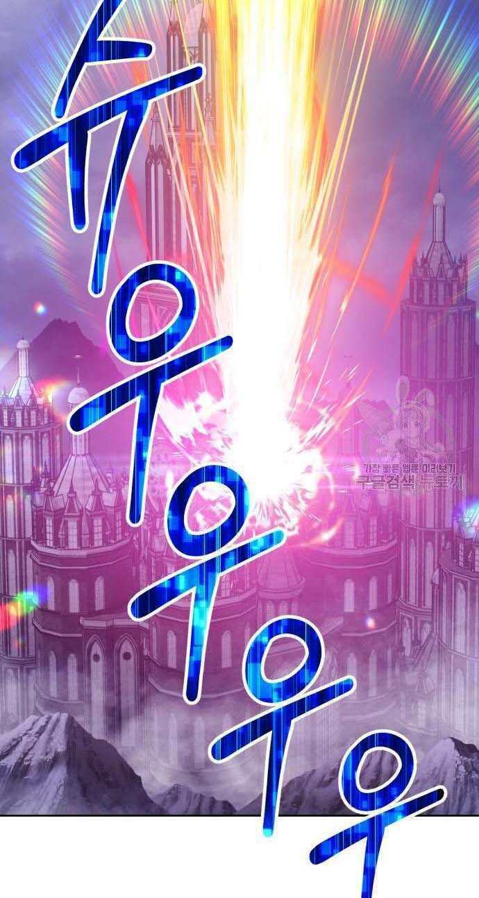 Chapter 32 trang 111