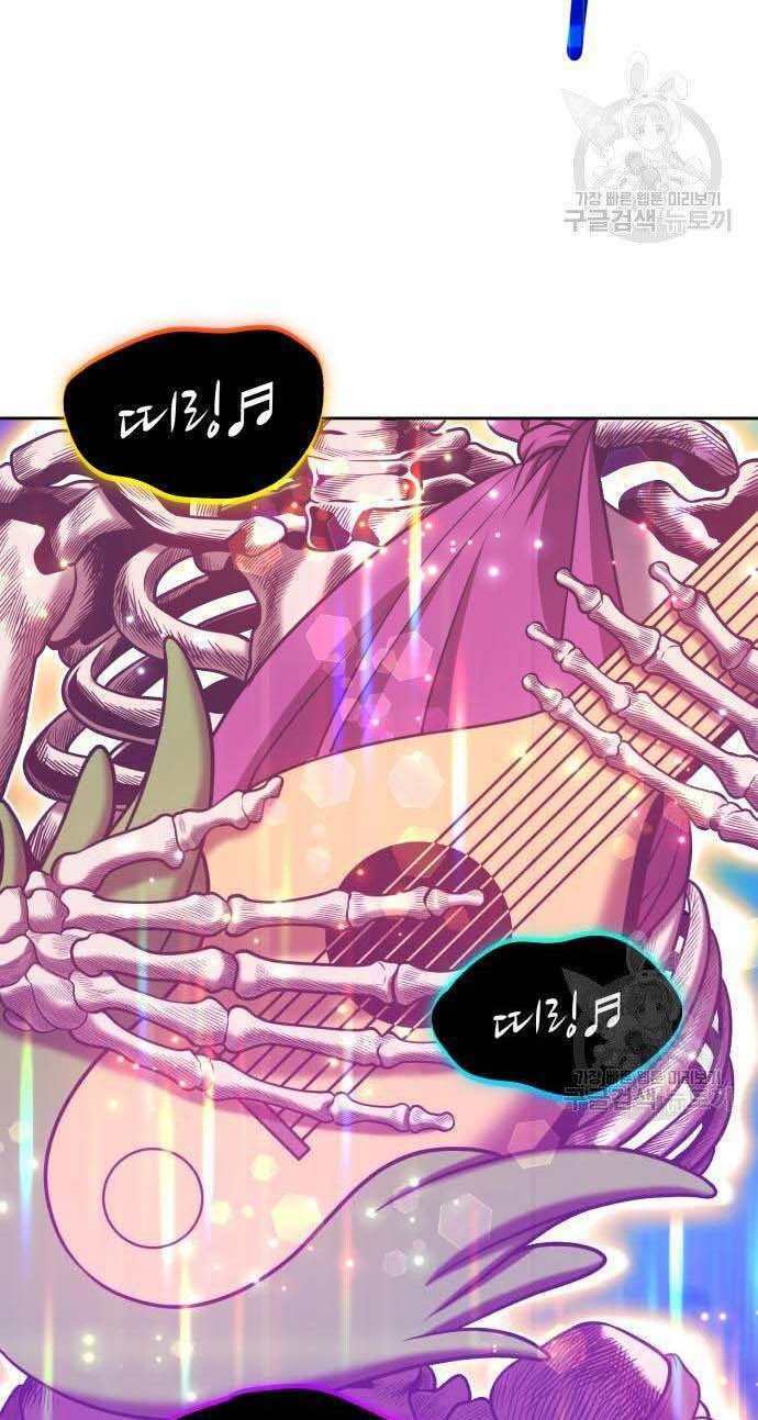 Chapter 32 trang 112