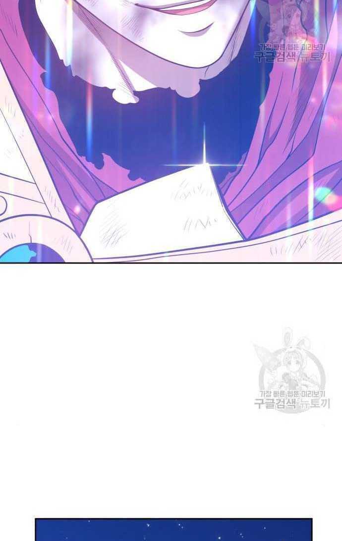 Chapter 33.5 trang 100