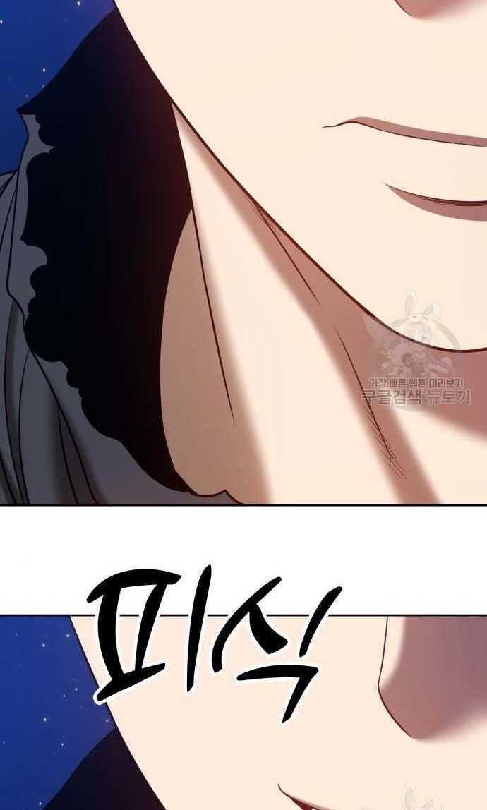 Chapter 33.5 trang 138