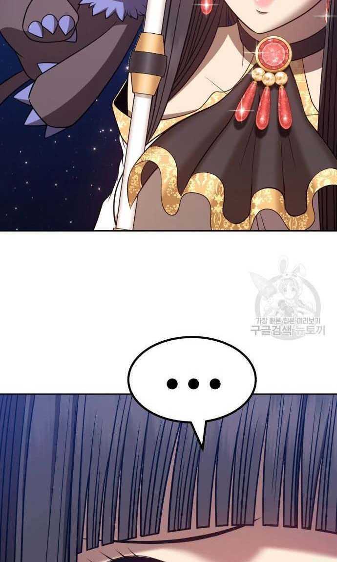 Chapter 33.5 trang 144