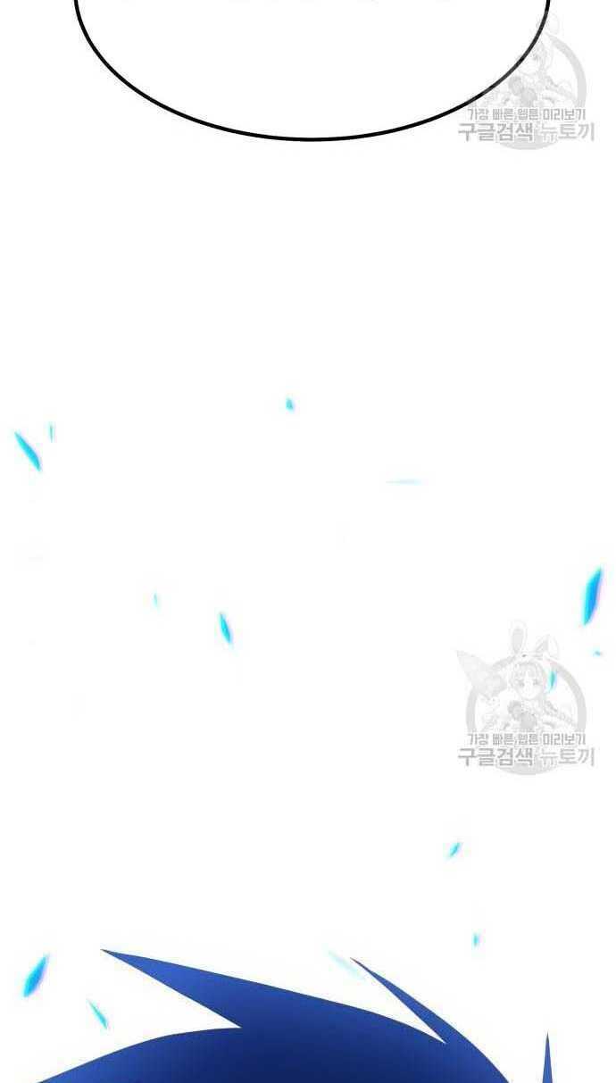 Chapter 33.5 trang 151