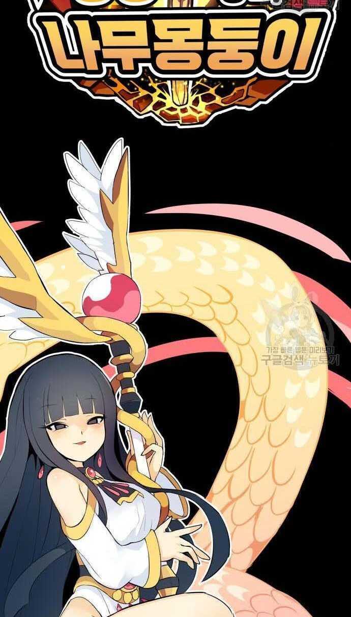 Chapter 33.5 trang 154