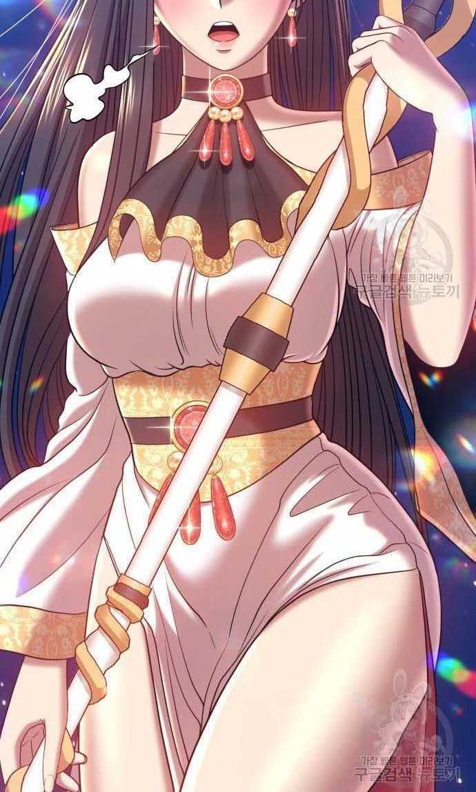 Chapter 33.5 trang 18