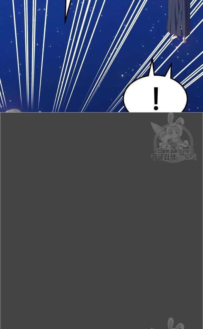 Chapter 33.5 trang 24