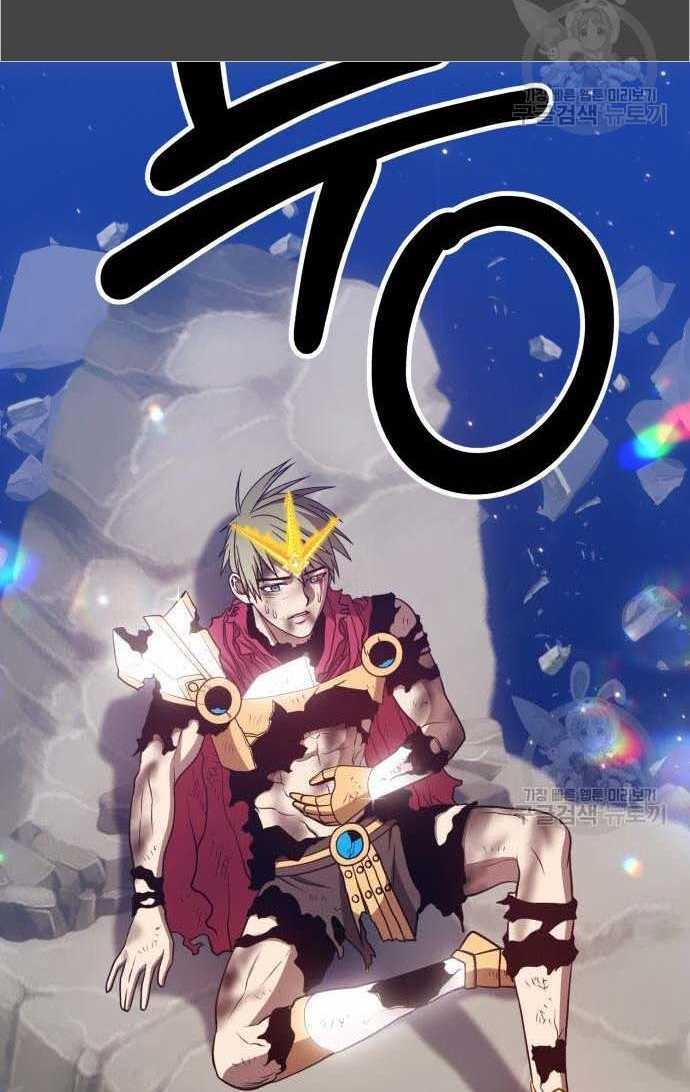 Chapter 33.5 trang 25