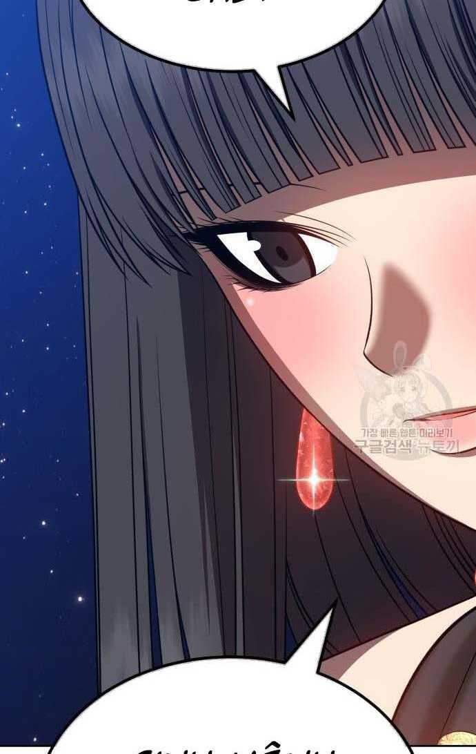 Chapter 33.5 trang 29