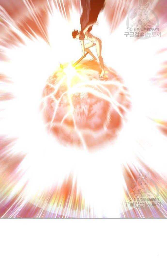 Chapter 33.5 trang 3