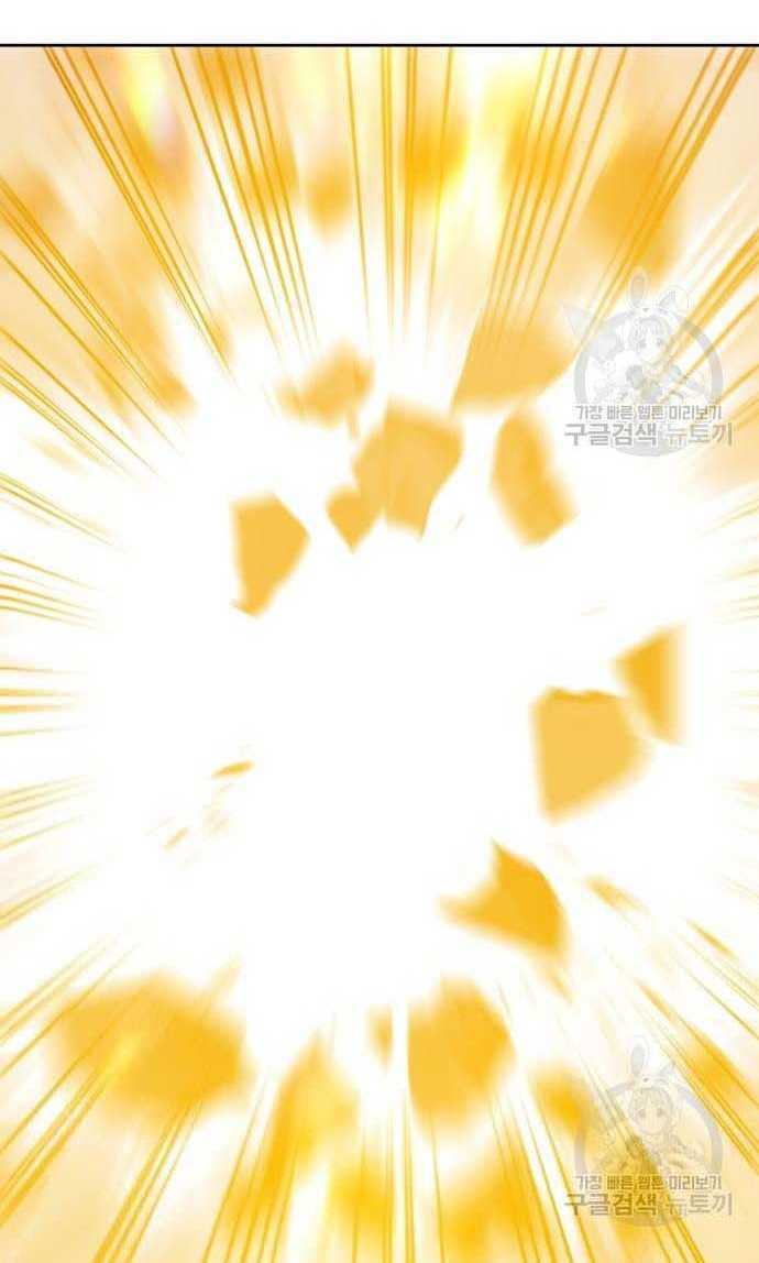 Chapter 33.5 trang 4