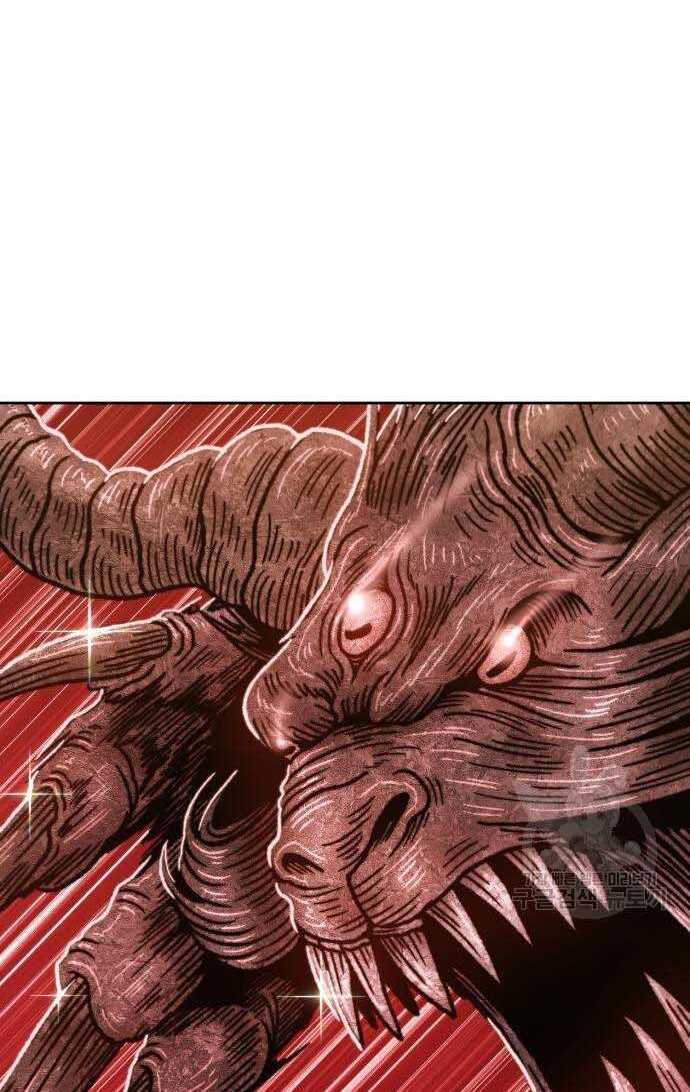 Chapter 33.5 trang 48