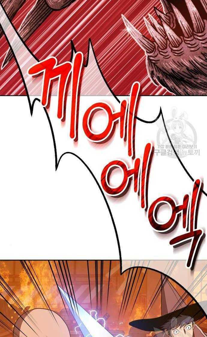 Chapter 33.5 trang 49