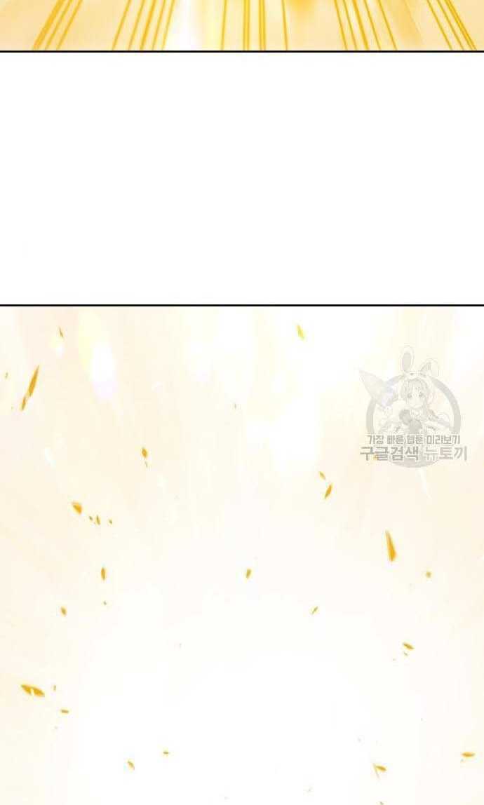 Chapter 33.5 trang 5