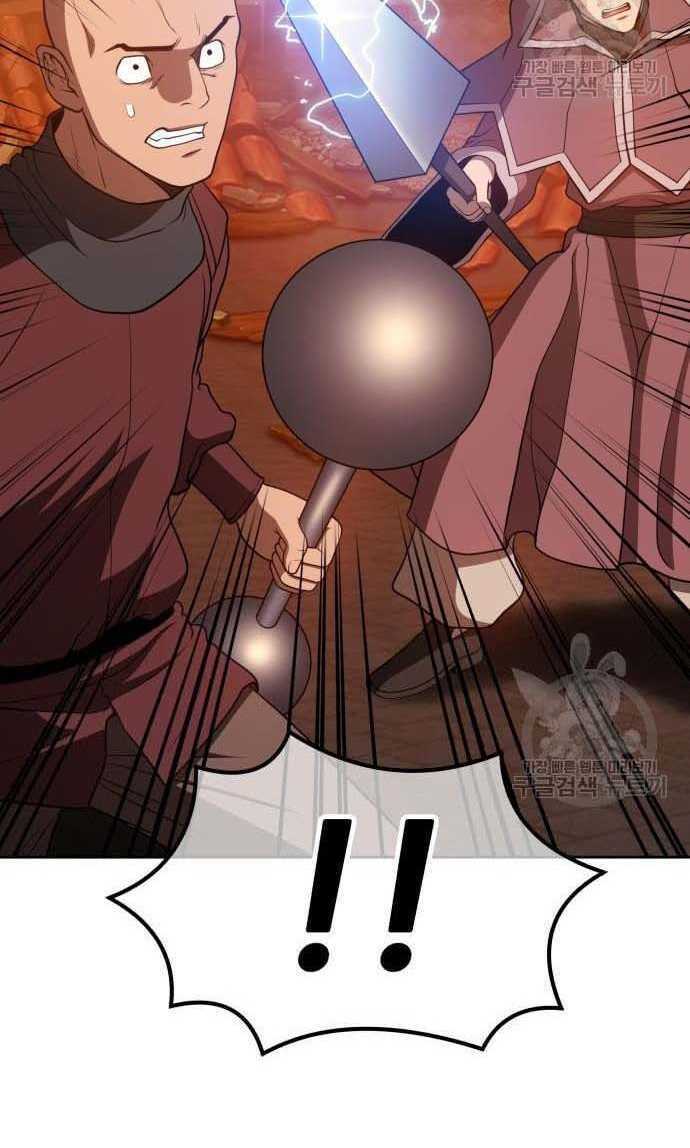 Chapter 33.5 trang 50