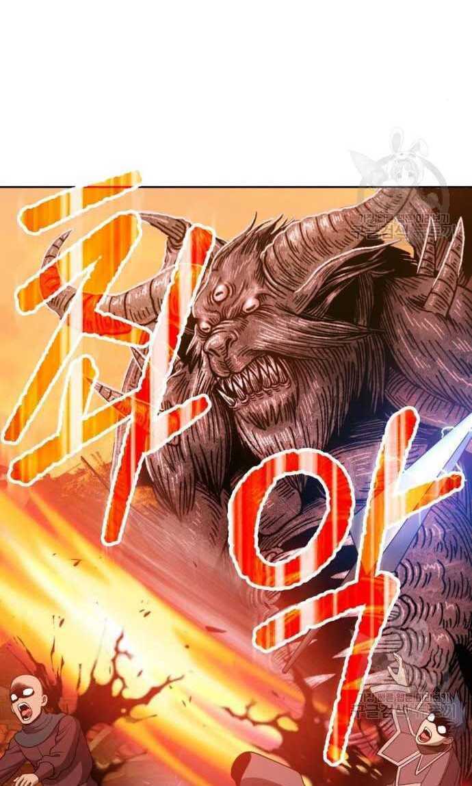 Chapter 33.5 trang 51