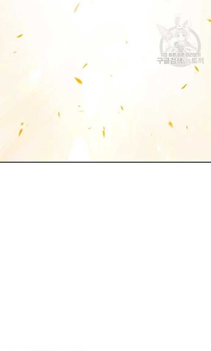 Chapter 33.5 trang 6