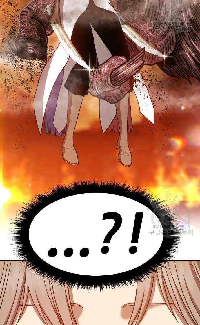 Chapter 33.5 trang 75