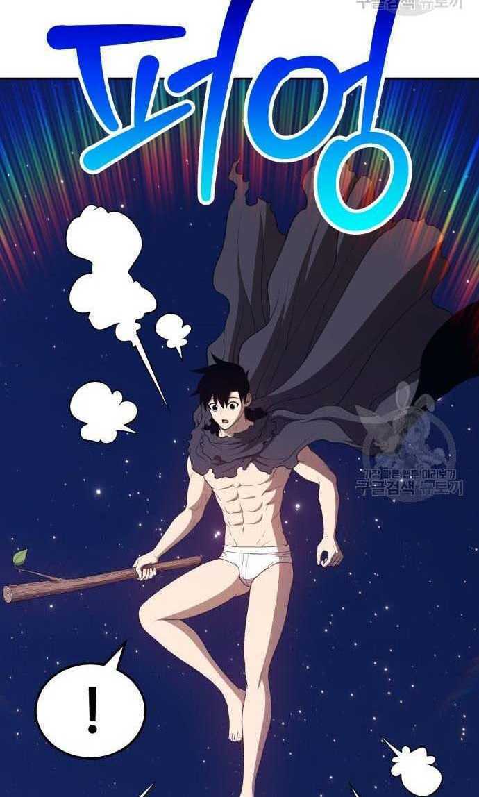 Chapter 33.5 trang 8