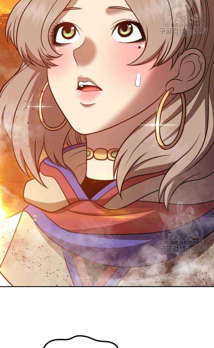 Chapter 33.5 trang 80