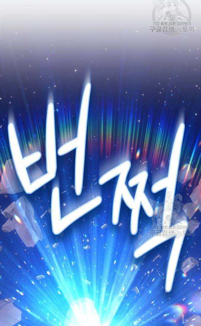 Chapter 33.5 trang 85