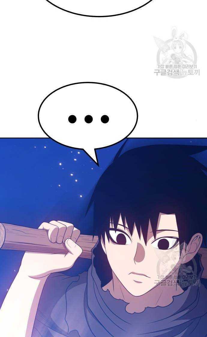 Chapter 33.5 trang 88