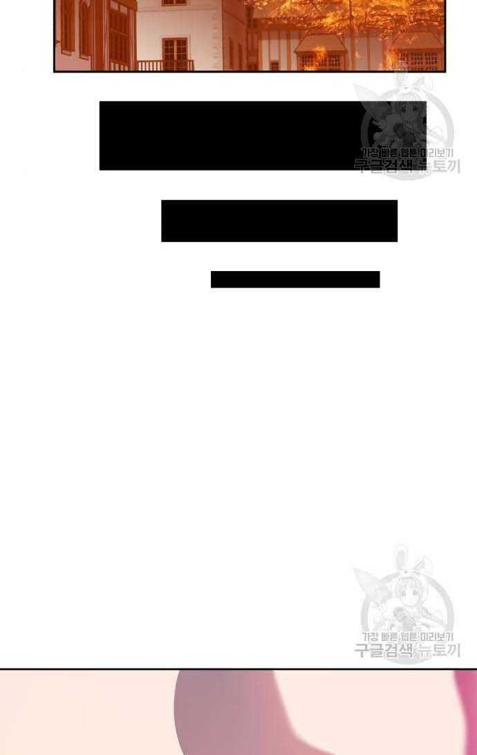 Chapter 33 trang 111