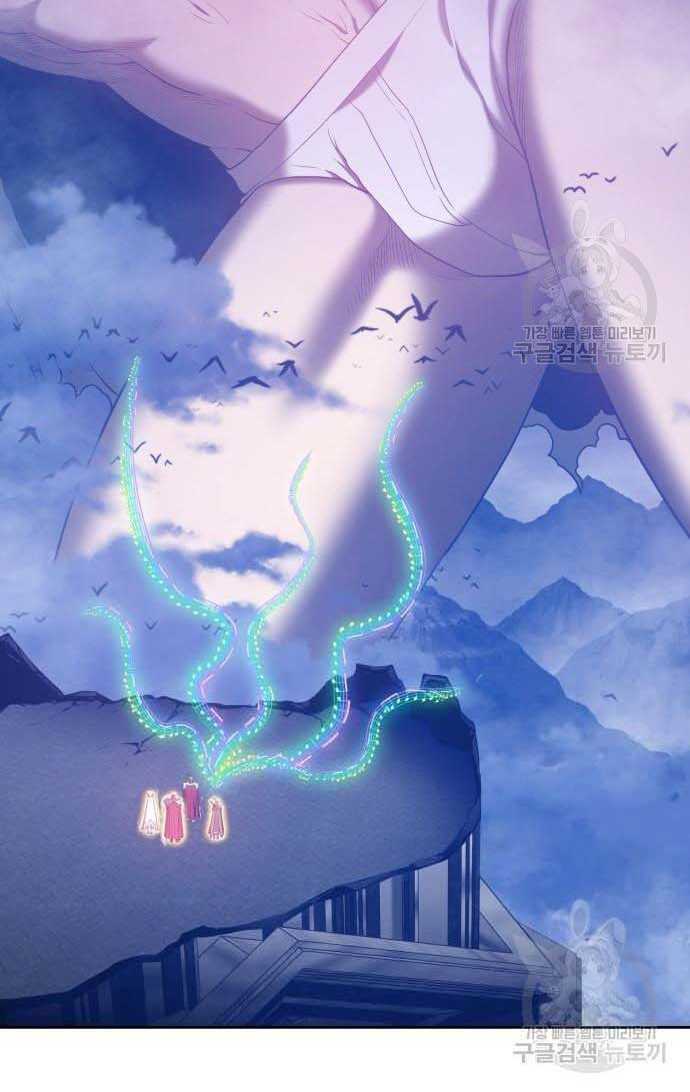 Chapter 33 trang 125