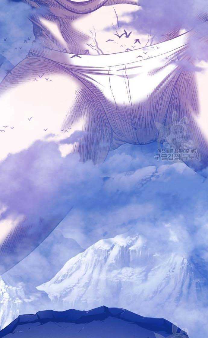 Chapter 33 trang 133