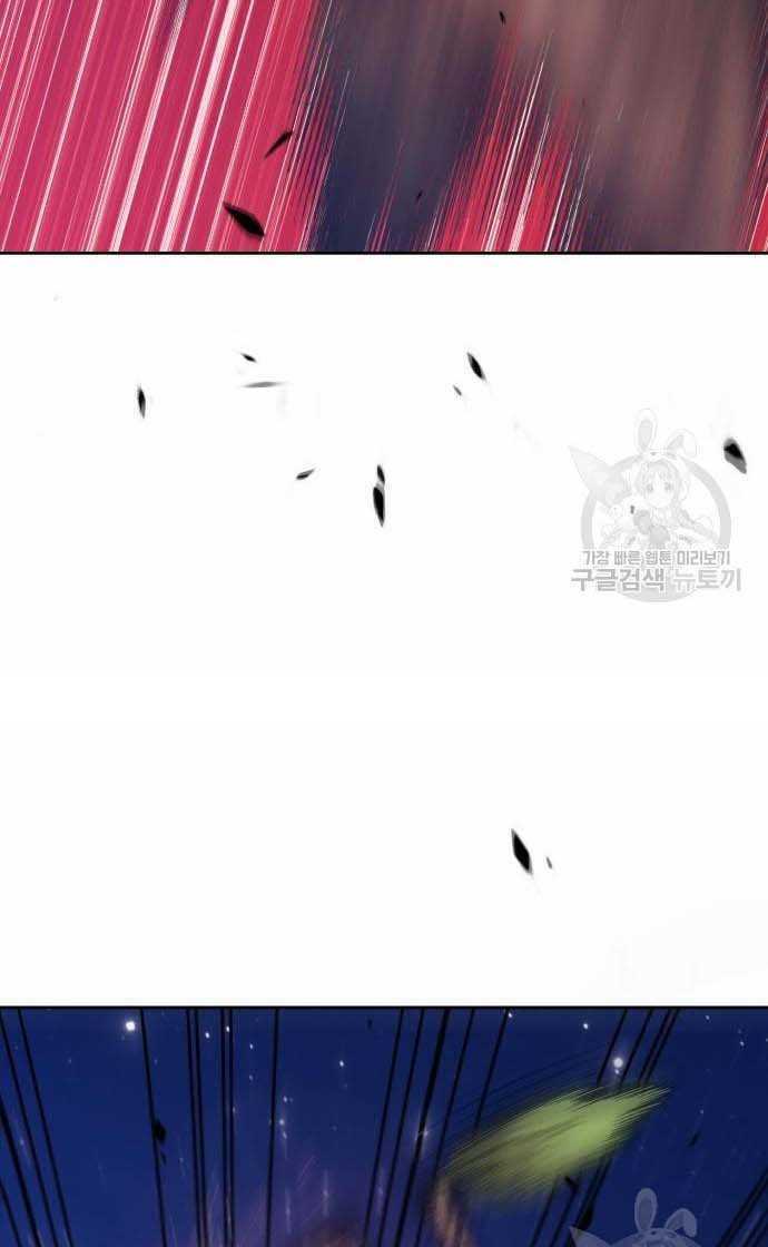 Chapter 33 trang 143