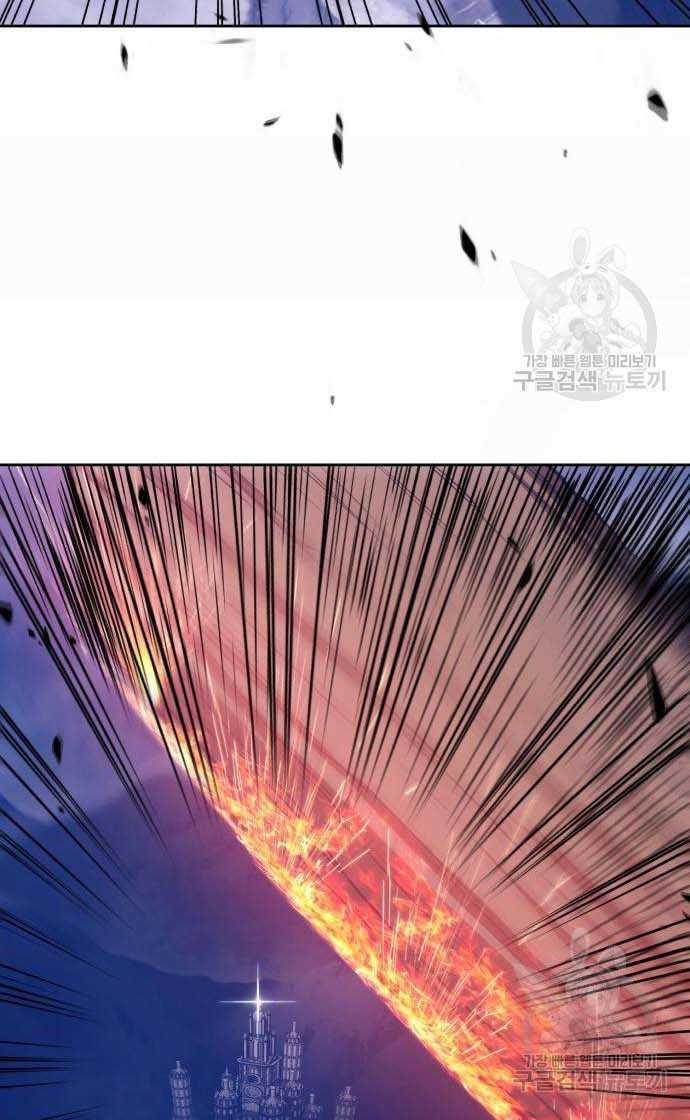 Chapter 33 trang 145