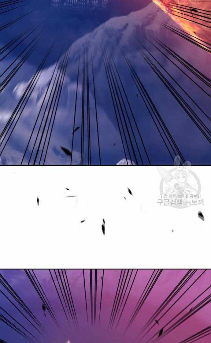 Chapter 33 trang 146